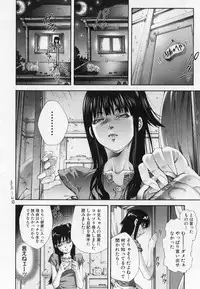 [Pikupikun] Sikko de Binbin Sikkosiko