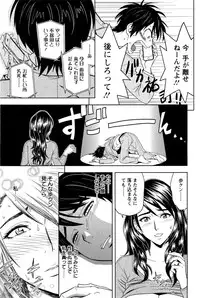 [Tatsunami Youtoku] Milk Teacher