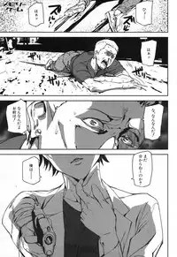 COMIC Mugen Tensei 2017-12 [Digital]