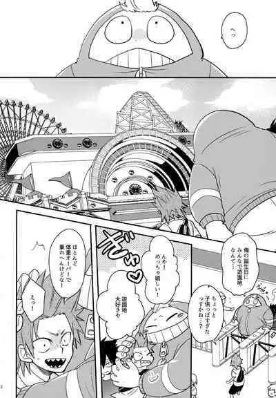 DASH!2