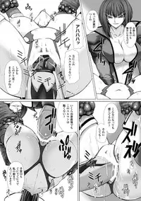 [Anthology] Megami Crisis 16 [Digital]