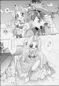 (C59) [MEKONGDELTA (Various)] Nobless Oblige (Various)