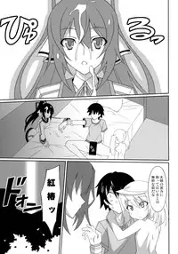 (C85) [LemonMaiden (Aoi Masami)] LovelyBlackRabbitS (IS <Infinite Stratos>)