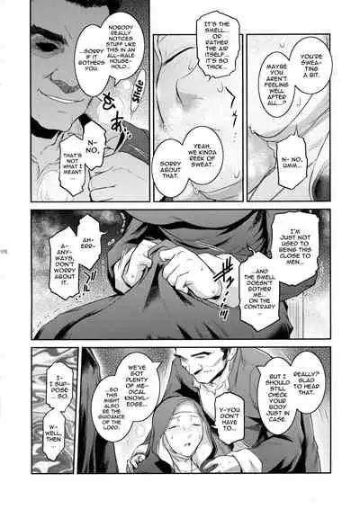 Kyoukai. 2 | Church 2