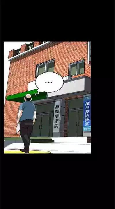 【周二连载】偷窥（作者：李乙 & 經文旗） 第1~125话