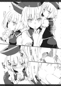 (C88) [LUNASUMMIT (Various)] Lunasax 3 (Touhou Project)