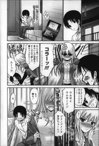 [Nishikawa Kou] Nettori Yomehaha Uzukizakari - Mother of Fierce Nymphomaniac