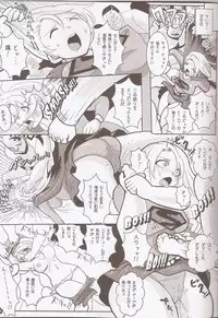 (C79) [Ankoku Marimokan (marimo)] Super Surrender (Supergirl)