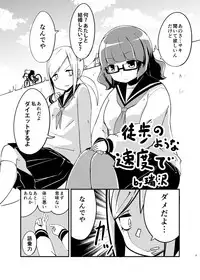 [Auroramix (Various)] Diet wa Oyatsu no Ato de [Digital]