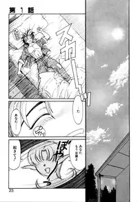 [Kazuma G-VERSION] Elf no Wakaokusama DELUXE