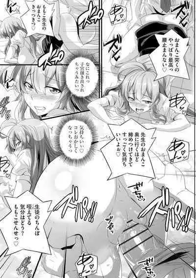 Cyberia Plus Vol. 17