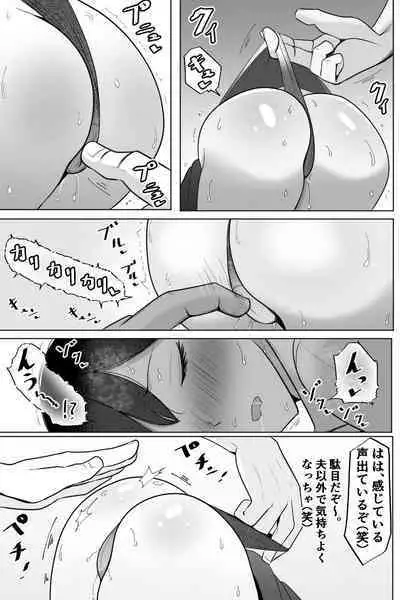 Shinu Hodo Kirai na Joushi ni Dakareru Hitozuma