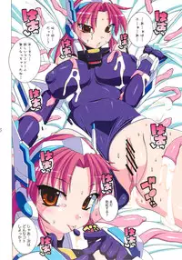 (C78) [Inspiration Floor (Non-Sugar)] My Lover 14 (TriggerHeart Exelica)