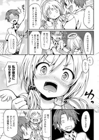 COMIC Unreal 2011-10 Vol.33 [Digital]