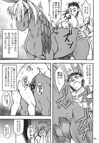 (Kemoket 6) [Mayoineko (Various)] Mare Holic 5 Kemolover EX