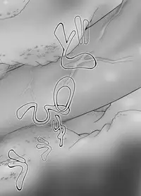 [Mimura Namae (Mimuda Ryouzou)] Kyonyuu Shoogakusei MFyi-chan