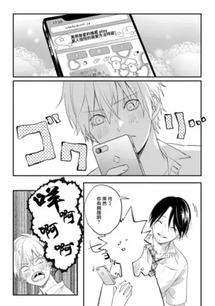 Houkago Virginity - Virginity afterschool 1-3