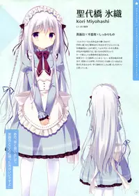 SugaTem! AFTER PARTY!