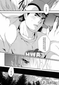 (C85) [Ajinomoto (Natsuhara Saike)] Tatakau Oshigoto! (Street Fighter) [Chinese] [日天汉化组]