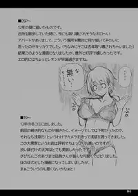 [Hebitunagary (SGK)] Yojouhan Bio Seikatsu Soushuuhen (Resident Evil) [Digital]