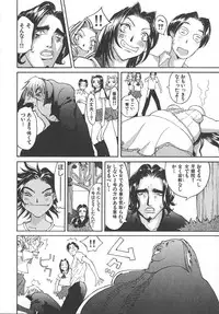 [Kiryuu Tomohiko] TWIN SPARK GIRLS 2