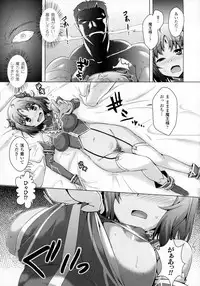 COMIC Unreal 2016-02 Vol. 59