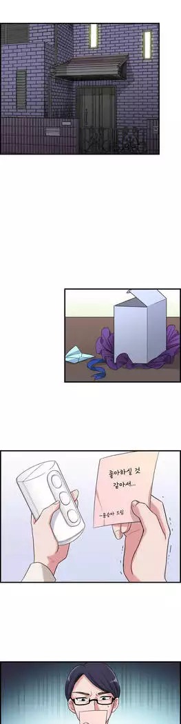 My Own Consolation Time Ch.1-16