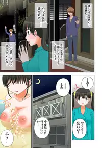 [坐磨屋ミロ×鈴川アキナ] 新人バイトはHカップ～もしもアルバイト先の新人が押しに弱い巨乳娘だったら… 第01-07巻