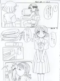 (C62) [Studio Wallaby (Nishitsuki Tsutomu)] Nishitsuki Recycle (Various)