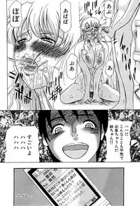 COMIC GEKI-YABA Vol. 05