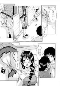 [Yajima Index] Erection