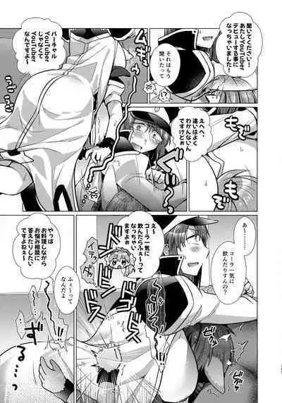 Nete mo, samete mo, Forte Stollen