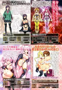 COMIC Unreal 2015-10 Vol. 57