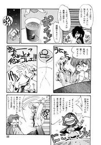 [Oono Tetsuya] Akazukin Kageki-Dan (Akazukin Cha Cha, Samurai Spirits)