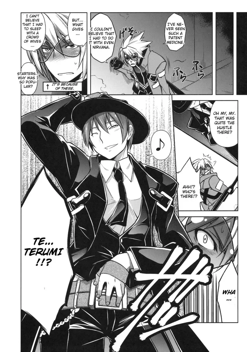 Break Blue Ragna-Lock