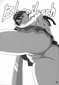 (C71) [ReDrop (Miyamoto Smoke, otsumami)] Angel Of Death (BLEACH)