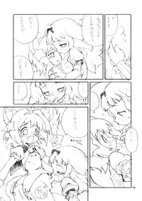 (C63) [Oh!saka Spirits (Various)] IRAB (DALK Gaiden)