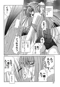 [Anthology] Himitsu no Serenade 1