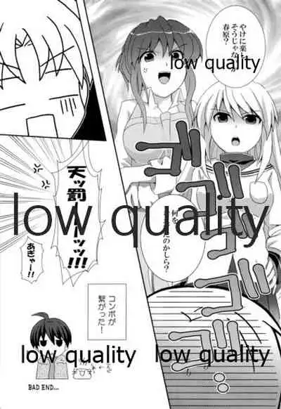 朋也くんちのメイドさん。