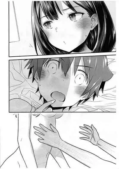 Kimi o Mitsumereba Zantei Copy-ban