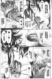 [Kino Hitoshi] Shinjin Jokyoushi Shinjou Yuuko (Jou) [Chinese]