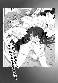 [Anthology] Toaru Yuri no Love Syrup (Toaru Kagaku no Railgun)