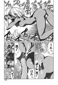 [Kazuma G-VERSION] Elf no Wakaokusama DELUXE