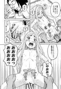 [ZUKIKI] Suimin Rape