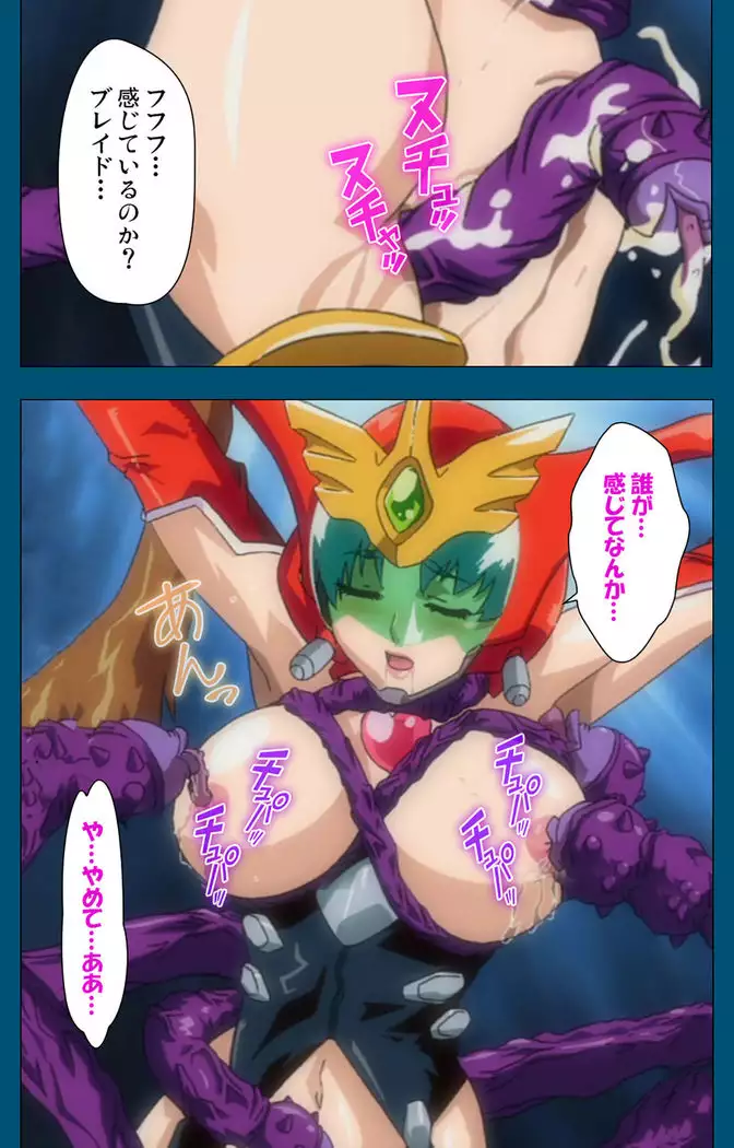 Enjerubureido kanzenhan