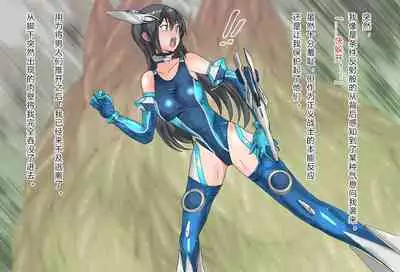 竞赛泳衣女英雄 境界飛翔天青石 星月汉化