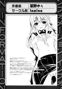 [Anthology] Toaru Yuri no Love Syrup (Toaru Kagaku no Railgun)