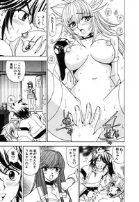 [Kuroiwa Yoshihiro] Onmyou Yawa SEIMEI