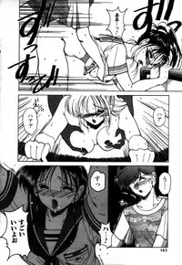 [Mizutani Mint] Kakete...