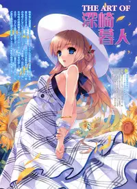 Dengeki Moeoh 2012-02